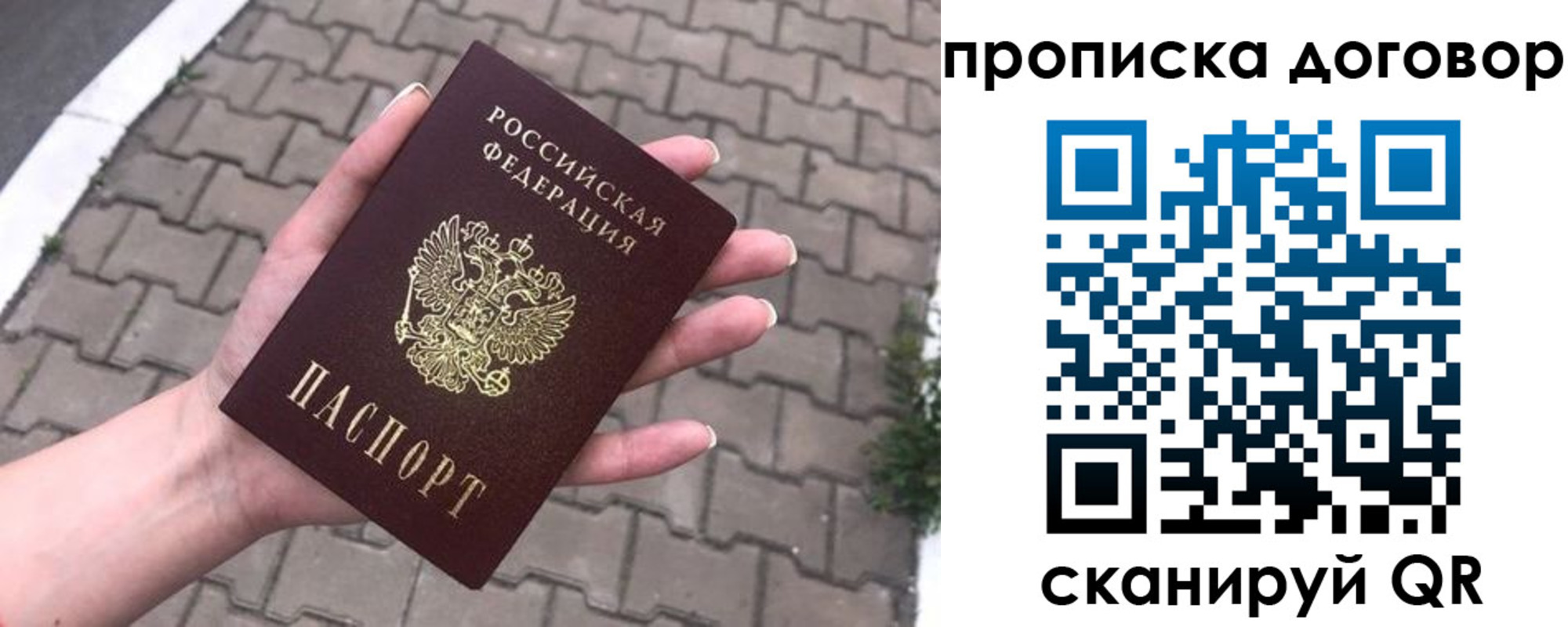 миграционный учет в Калачинске